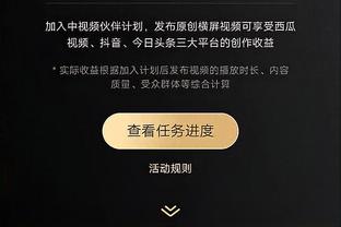 雷竞技appios截图2